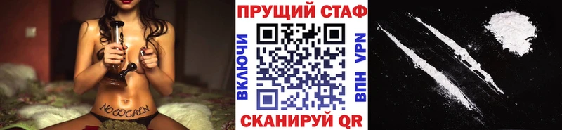 Какие есть наркотики Трёхгорный АМФЕТАМИН МЕФ ГАШИШ MDMA Cocaine Каннабис