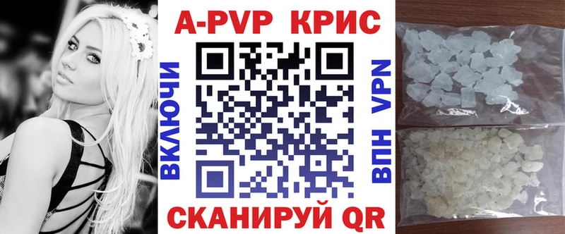 Alfa_PVP VHQ Трёхгорный