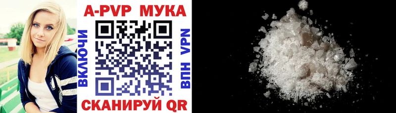 ссылка на мегу ссылка  Трёхгорный  A PVP VHQ 