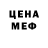 Первитин кристалл Zachary Thigpen