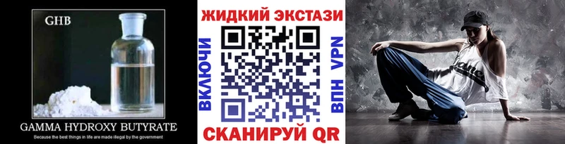 БУТИРАТ буратино  Трёхгорный 