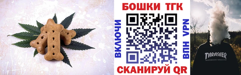 Еда ТГК марихуана  как найти закладки  Трёхгорный 