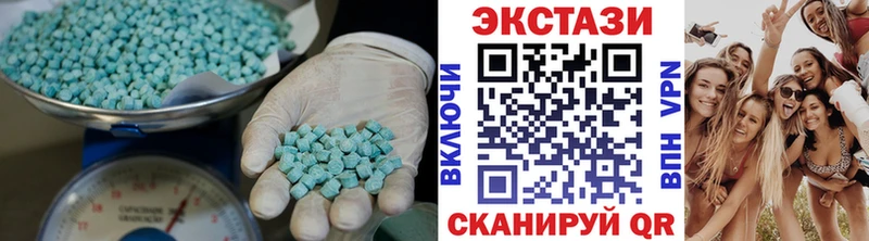Ecstasy VHQ  Трёхгорный 