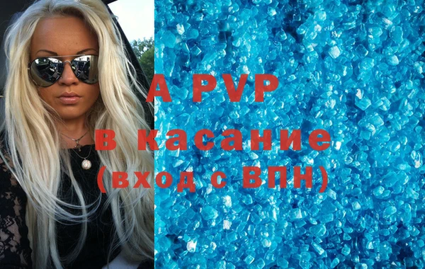 ALPHA PVP Алексеевка