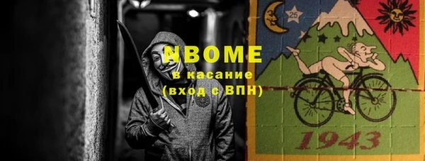 ALPHA PVP Алзамай