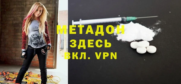 ALPHA PVP Алексеевка