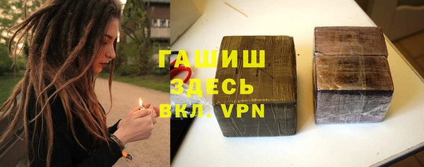 ALPHA PVP Алексеевка