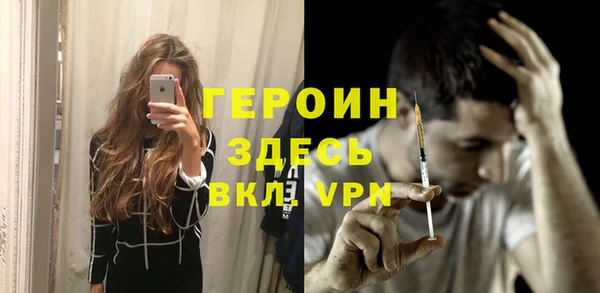 ALPHA PVP Алзамай