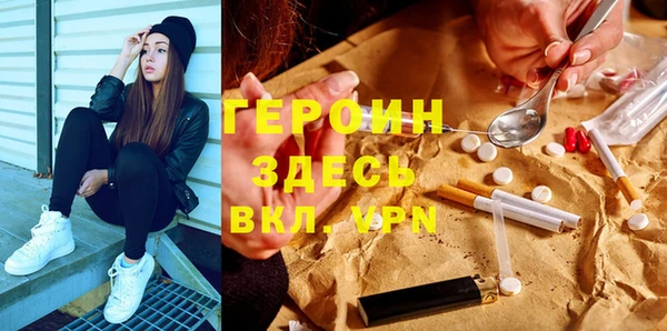 ALPHA PVP Алзамай