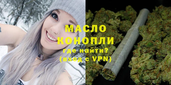 кокаин премиум Абдулино