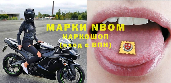 ALPHA PVP Алексеевка