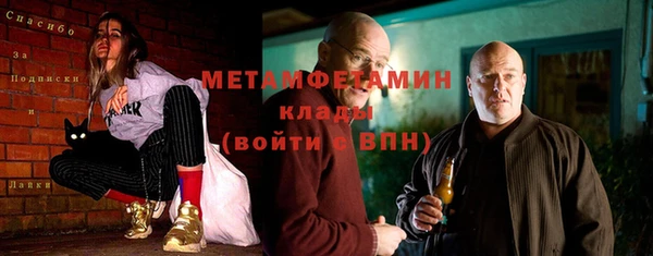 ALPHA PVP Алексеевка