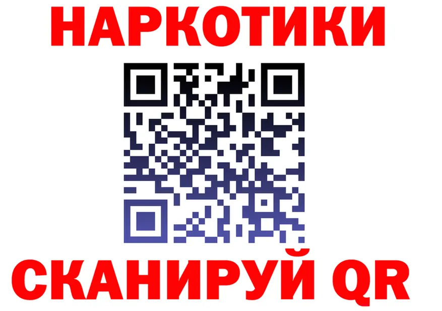 ГАШ Изолятор как зайти это mega Трёхгорный