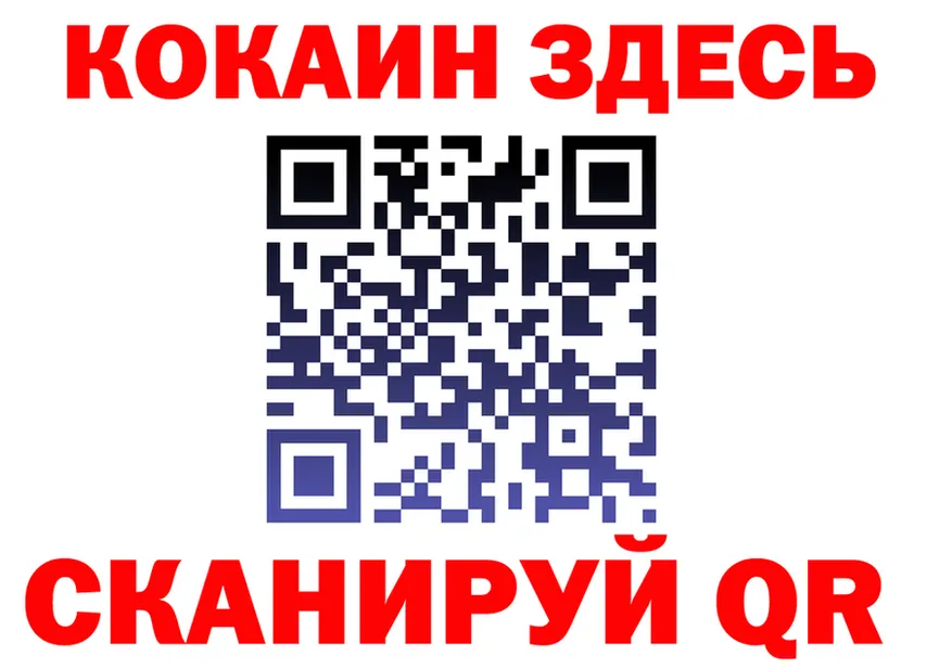 МЕФ мяу мяу зеркало площадка гидра Трёхгорный