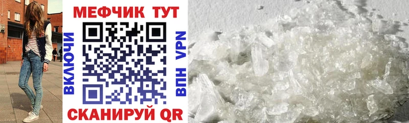 Мефедрон VHQ blacksprut ссылка Трёхгорный мориарти телеграм где найти