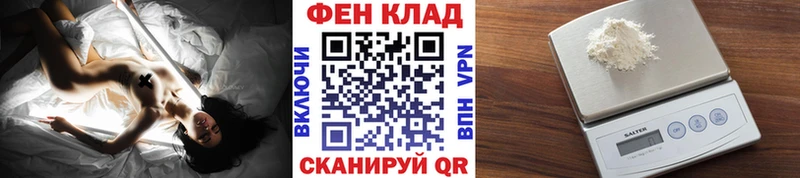 Метамфетамин пудра  кракен вход  Трёхгорный 