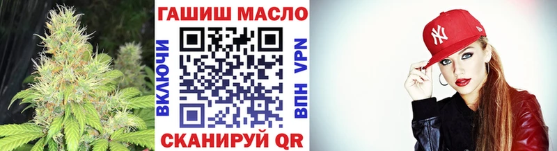 Дистиллят ТГК концентрат  Трёхгорный 
