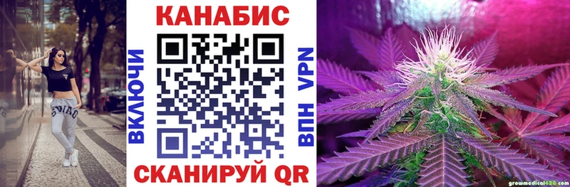 Бошки марихуана план  Трёхгорный 